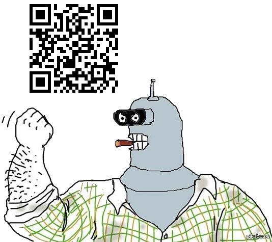 Будь Бендером!