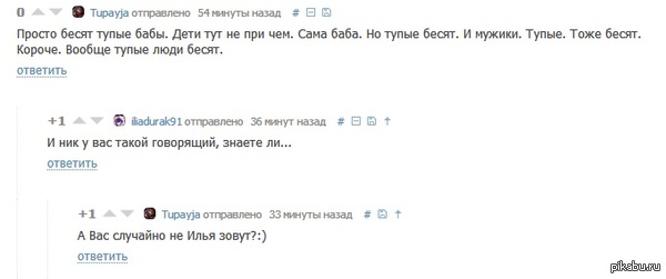 �������!)