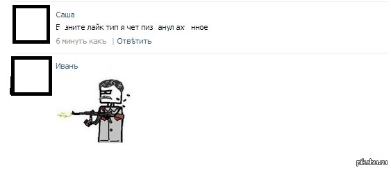       : http://pikabu.ru/story/_2443236 - ,               ...