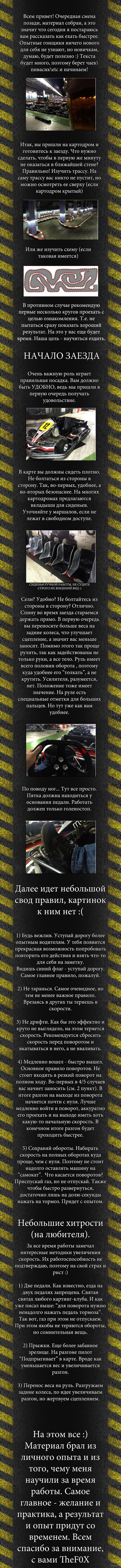 �������. ������������� ���� ��� ��������.