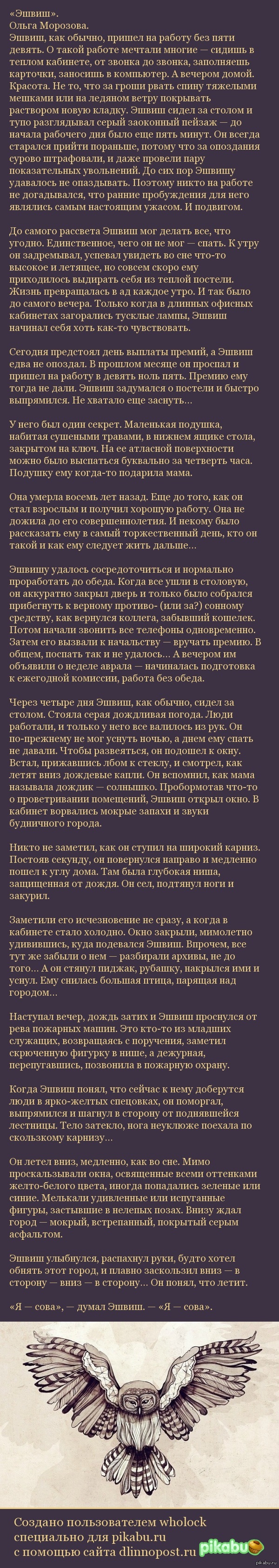 Рассказ: истории из жизни, советы, новости, юмор и картинки — Все посты,  страница 16 | Пикабу