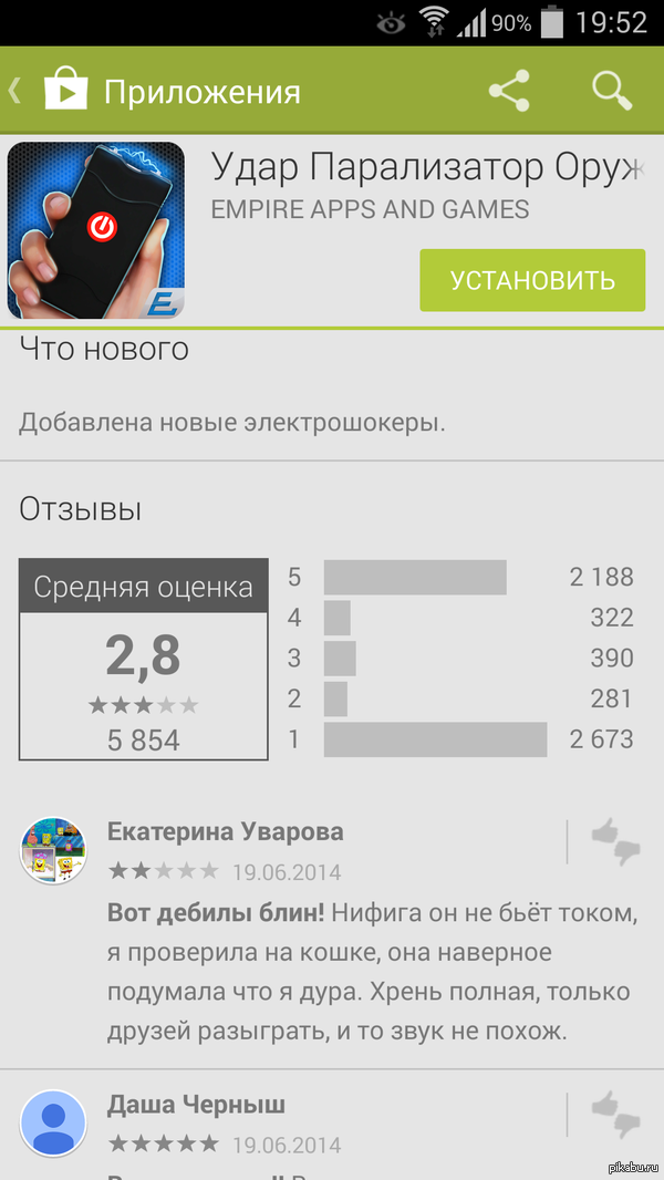 "����� ��������, ��� � ����"