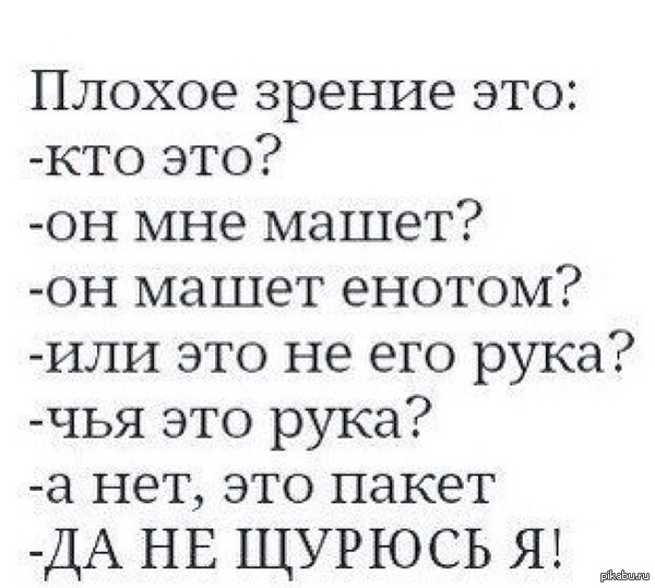 True story 
