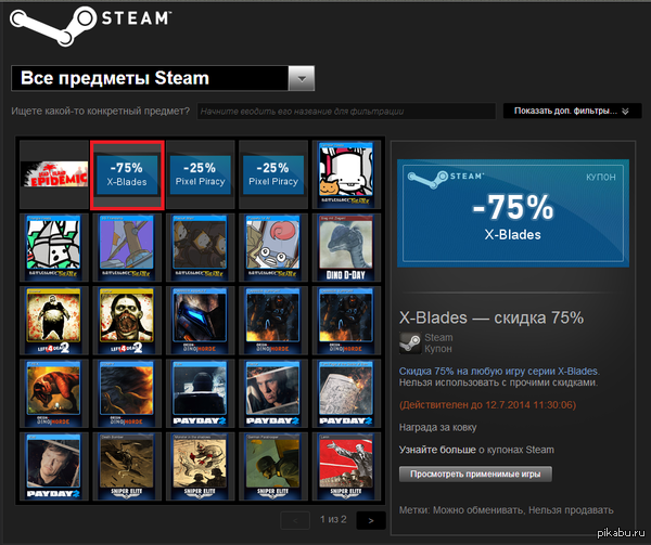 ����� ����� X-Blades � ������ 75%