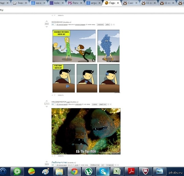 Е*ать ты лох)