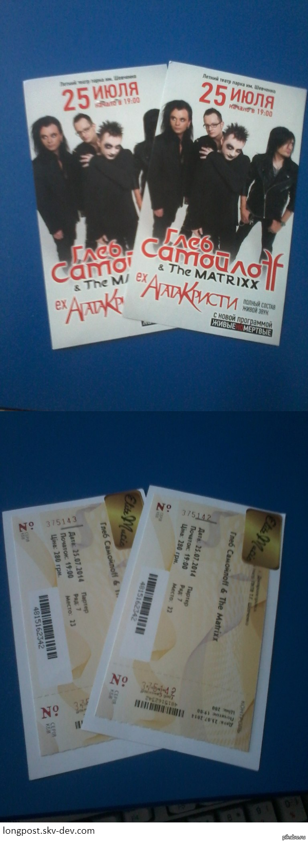   !)   !           the Matrixx.   !!!)))