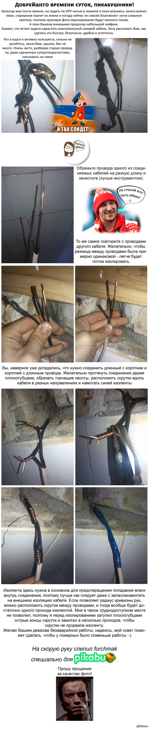 ��� ��������� ��� ������� ������