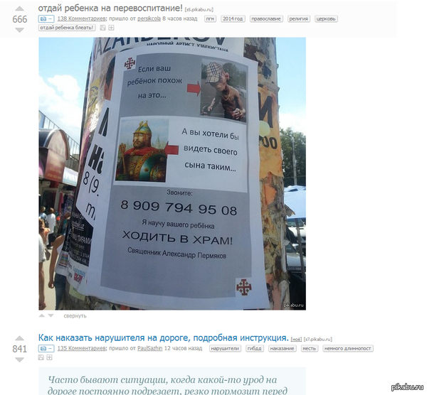 неожиданно