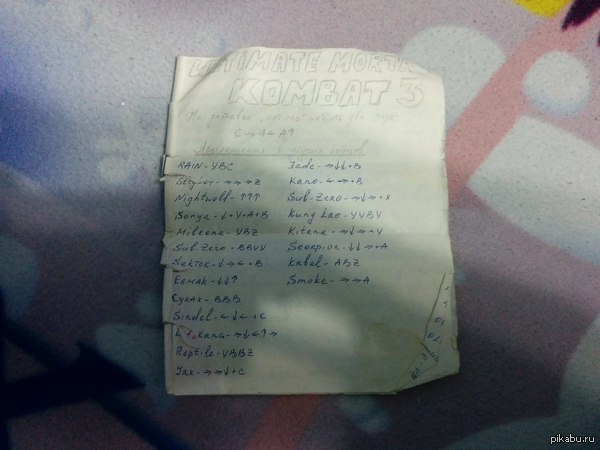 ненуачо, всем можно а мне нет? Недавняя находка