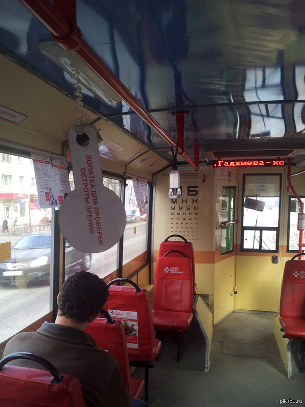 Функциональный троллейбус