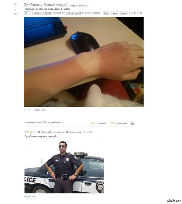 Пикабу такой пикабу