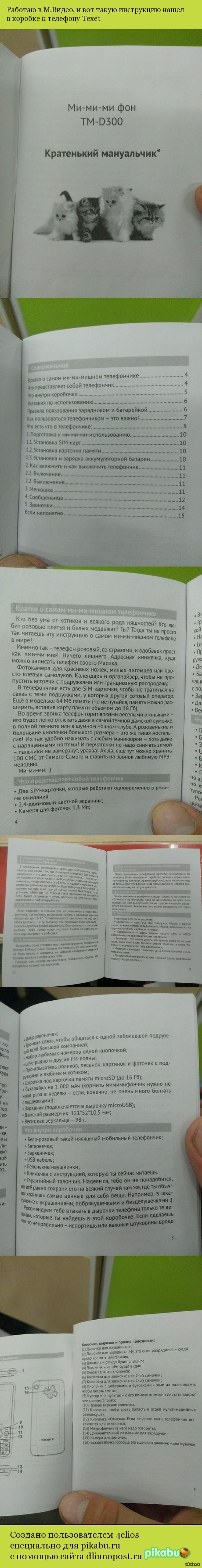 ����� ��-��-������ �������