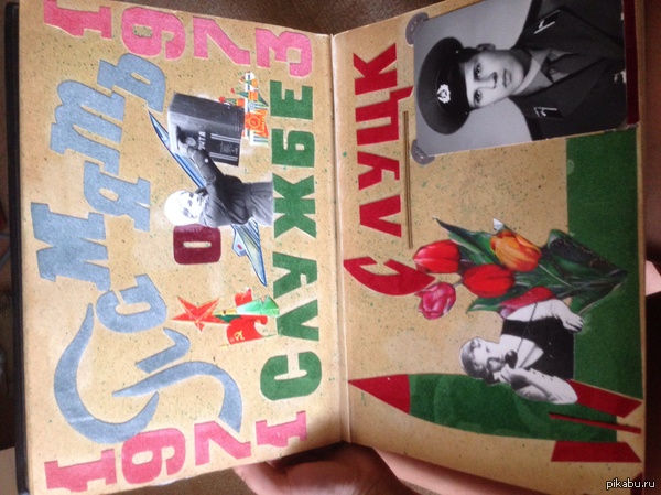 ��������� 70-�