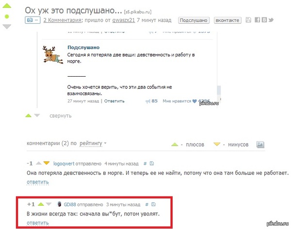 Комменты как всегда.........