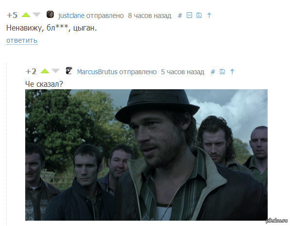 ) <a href="http://pikabu.ru/story/drugoy_natsionalnosti_2451966#comment_30138439">#comment_30138439</a>