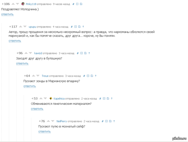 �������� �� �����:  http://pikabu.ru/story/_2453938
