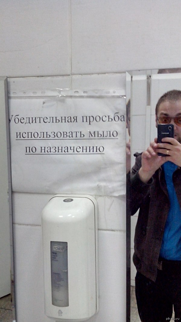 Что, черт возьми, они имеют в виду?
