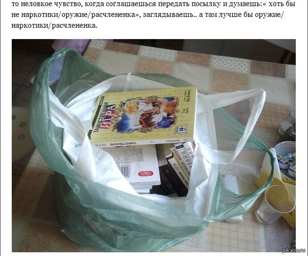 Не исключено
