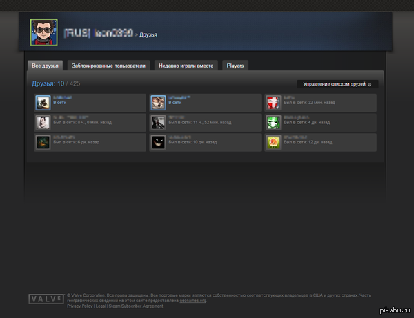 кто-то точно не умеет считать