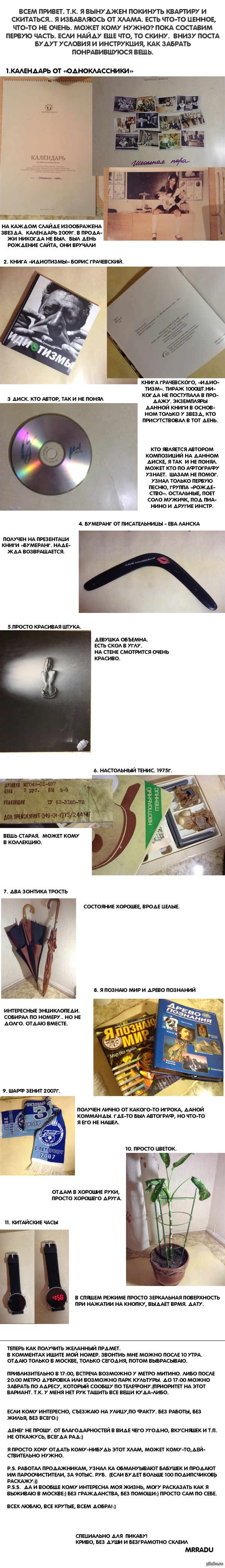 ������� �������:)