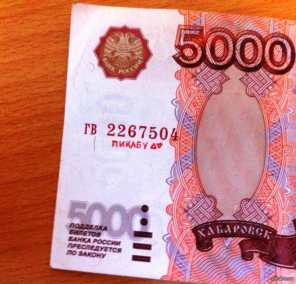 ���� � ����� � ��������-2