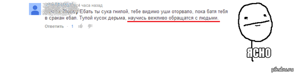 Понятно объяснил