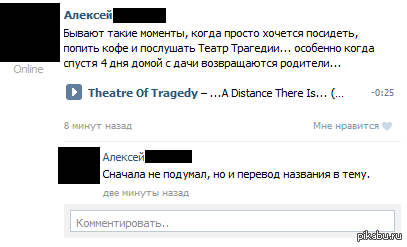 Расстояние существует...