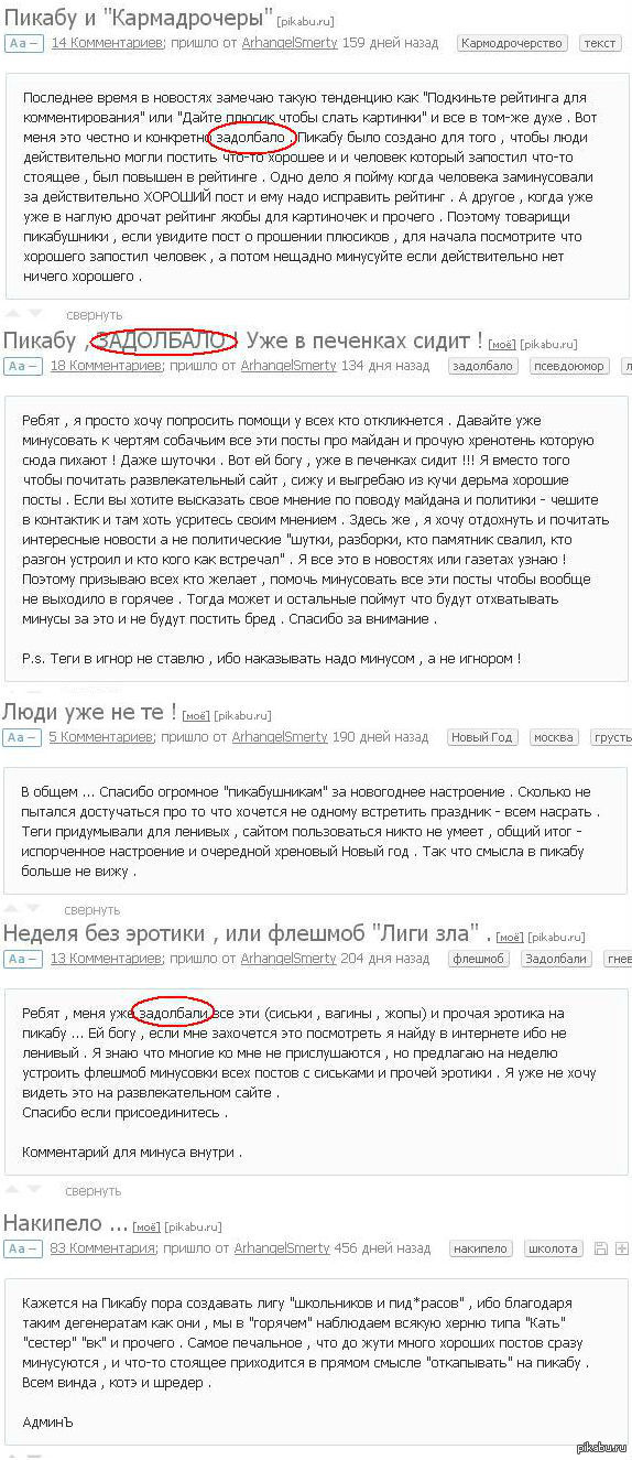 И проснётся демон тьмы! Во славу сОтоны конечно!