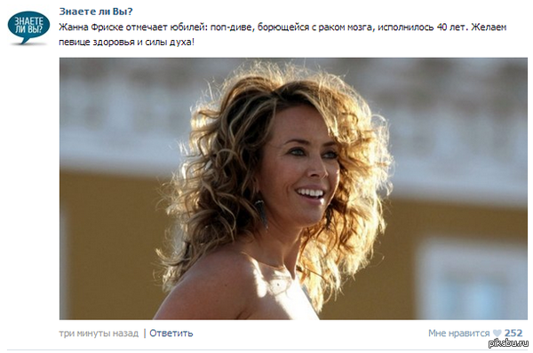 Мне одному стало смешно?
