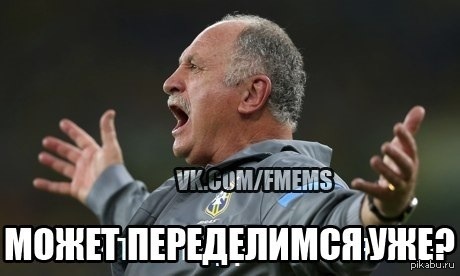 Ну вы поняли