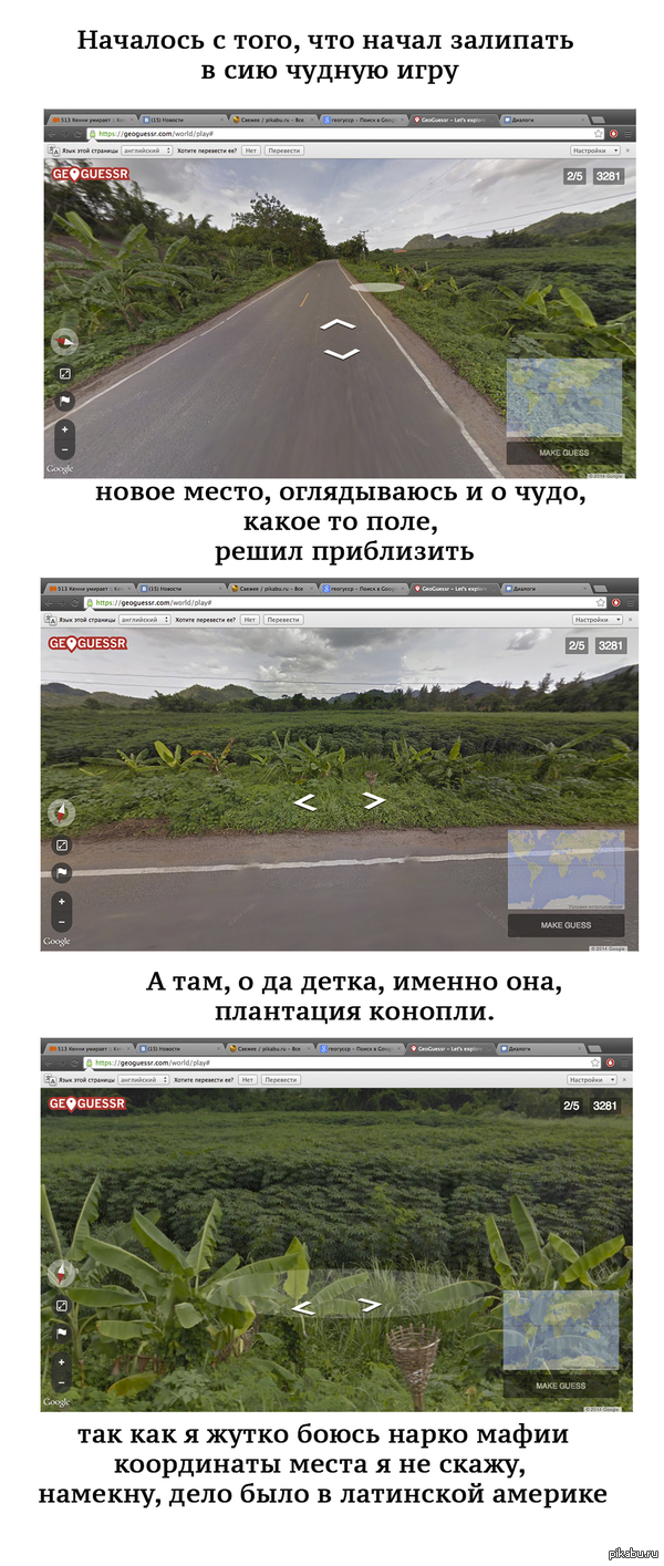 Google Maps: истории из жизни, советы, новости, юмор и картинки — Лучшее |  Пикабу