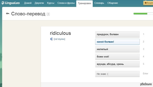 ������� �����