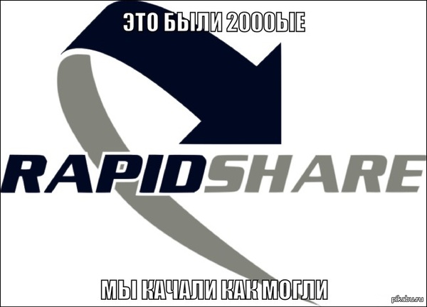 Открыл лог сообщений в аське с товарищем и как-то вспомнилось...