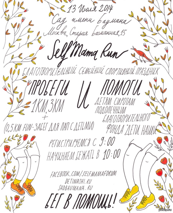 � ����������� ����������������� ����� � ����� ��. �������.