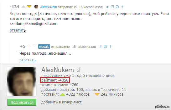 "��������� � ��� !!!" ��� ������ �������� ������ ����...