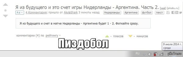 �� ������� ���� �� �������������