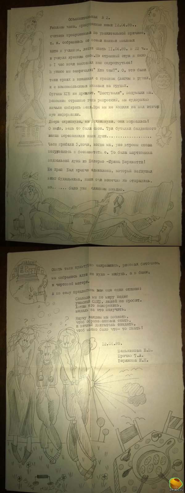 �������������� ���������