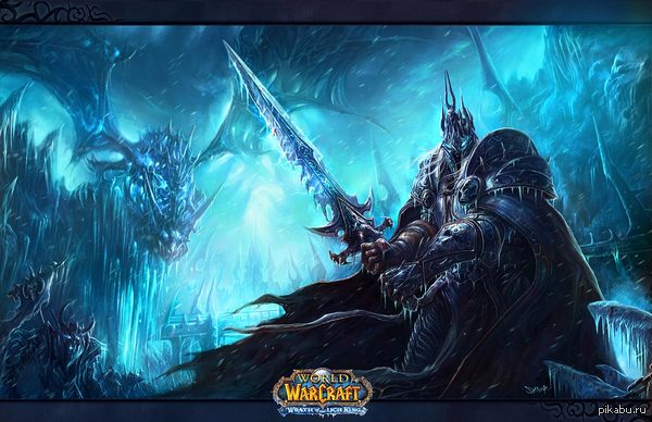 Спасибо, Blizzard!