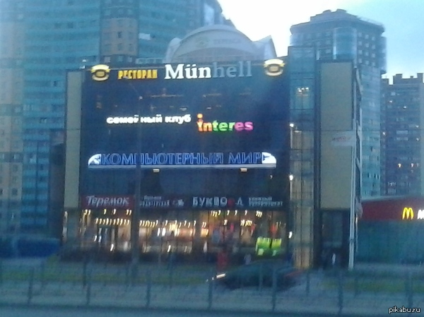 �, ������!