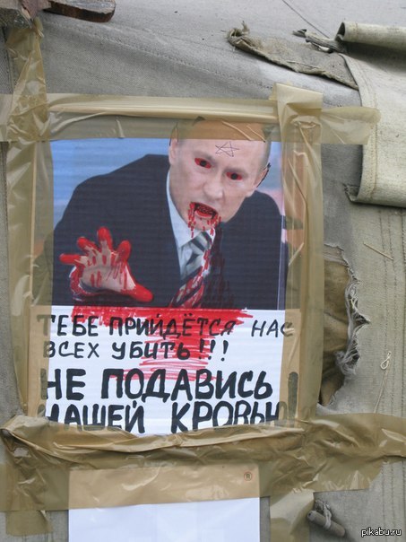 У одного майдауна в фотографиях. зашла на страницу отца пикабушника  zoom4ek.