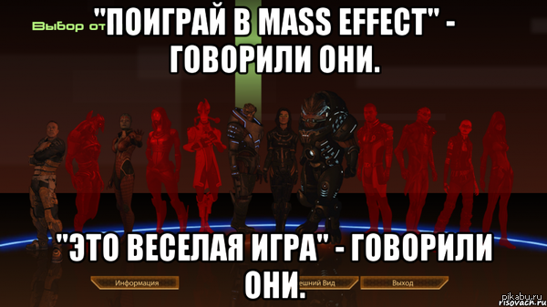   Mass Effect 2