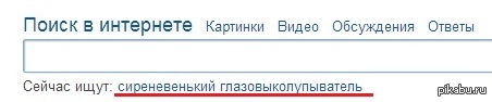 ���, ��������?