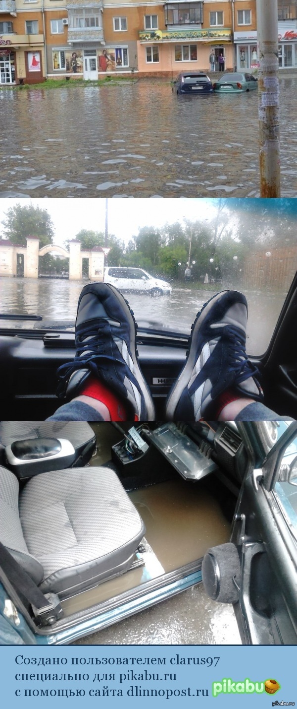 Дождик очень долго терпел!