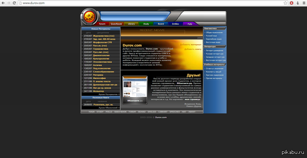 � ���� � ���� ��� ����������...