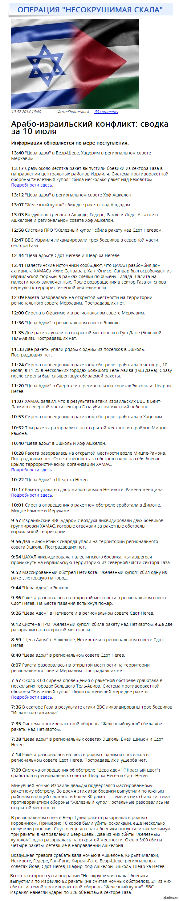 ��� ��� � �����...