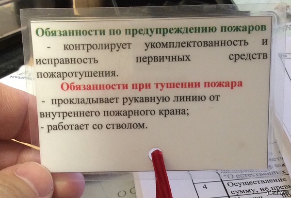 ���������� �� �������� ������������.