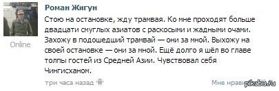 C просторов интернета.