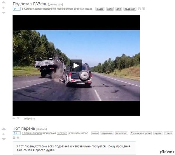 ����������?