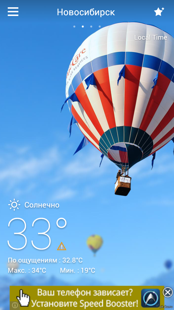 ��� �������� � ������