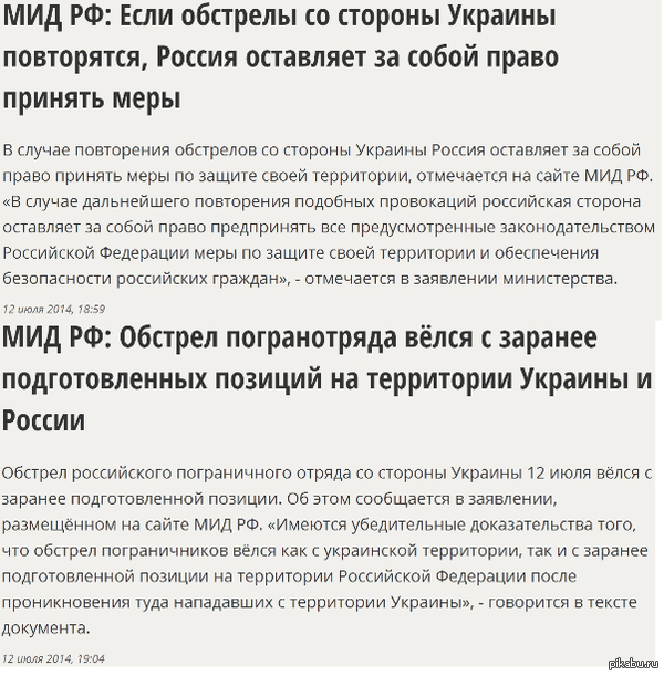 Есть две новости....